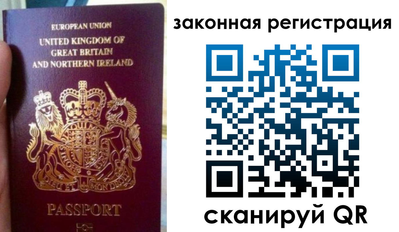 временная прописка в Димитровграде