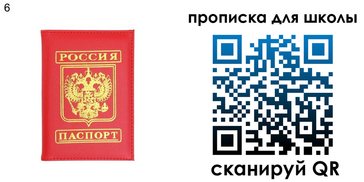 временная регистрация надежно в Димитровграде