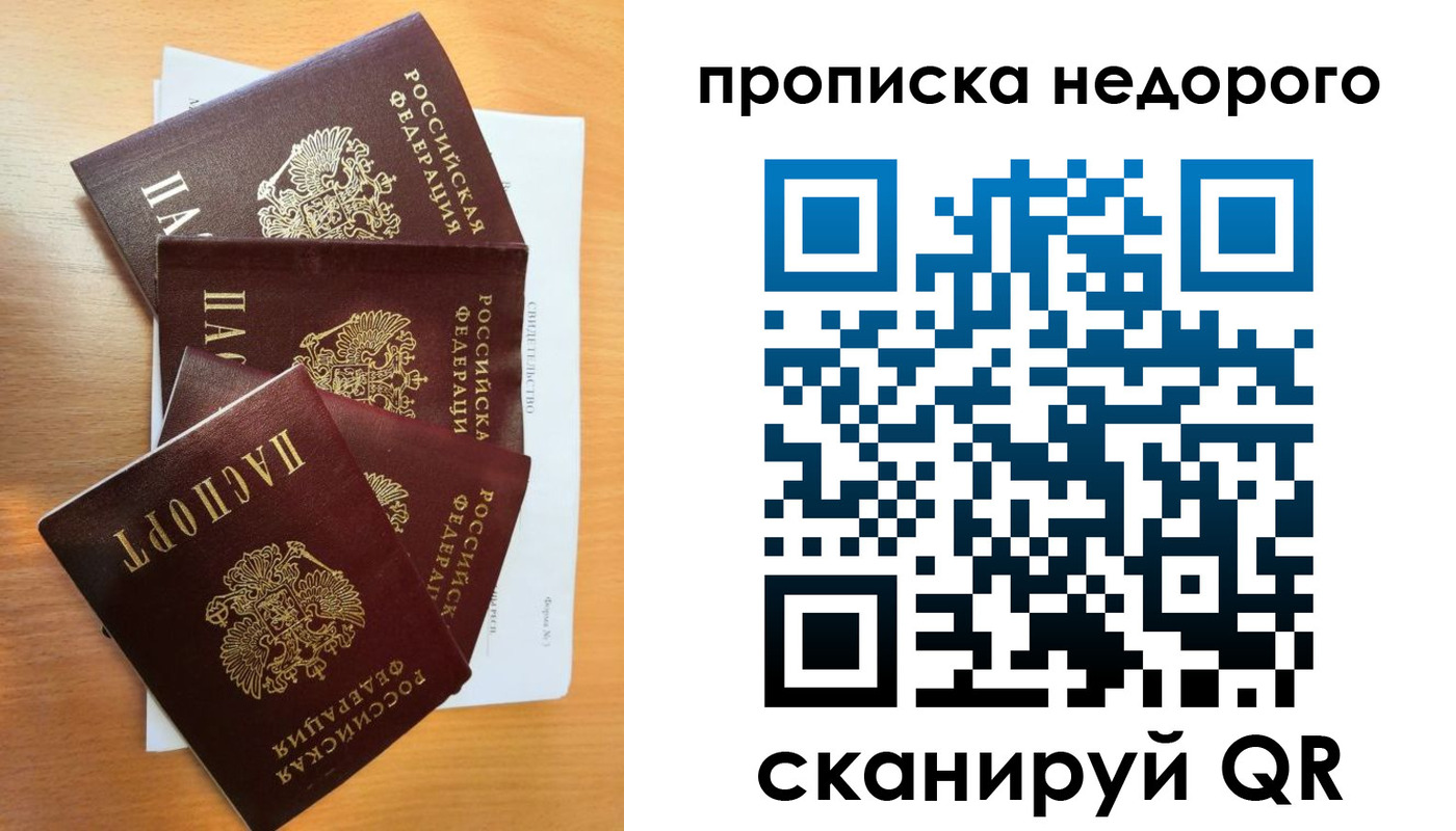регистрация в Димитровграде
