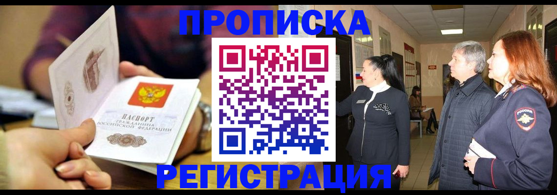 регистрация для школы в Димитровграде