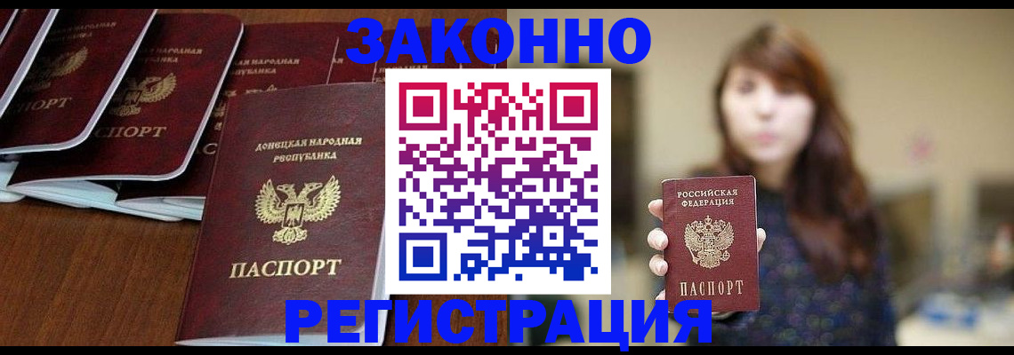 пропишу в квартире в Димитровграде