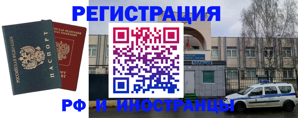 регистрация для дет. сада в Димитровграде